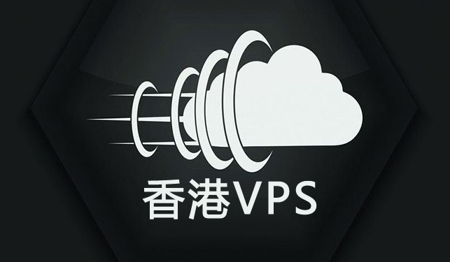 怎么选择速度快又便宜的香港云服务器？