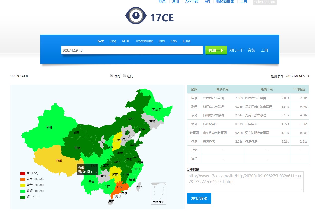香港服务器IP地址get测试